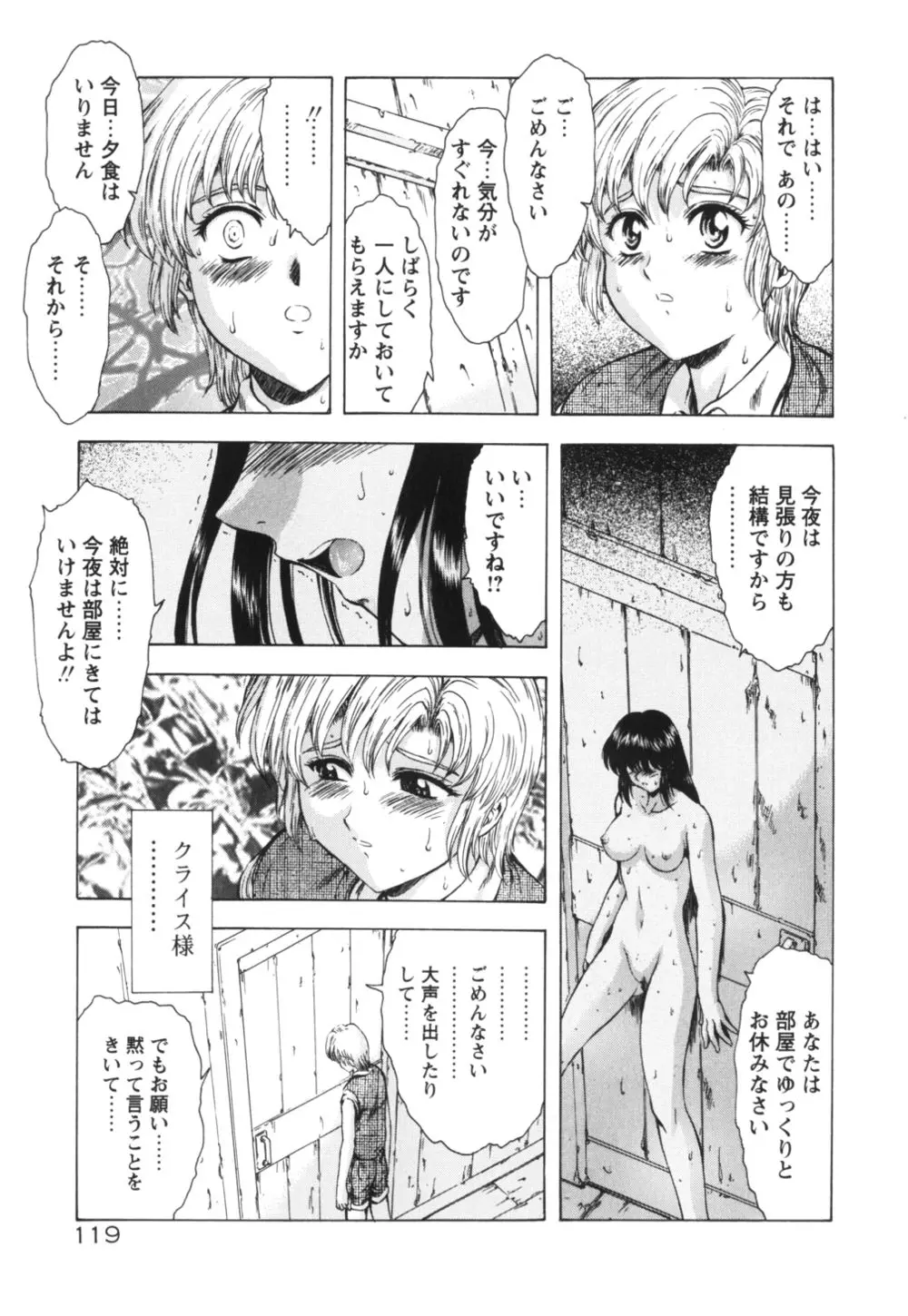 웹툰 이미지 123