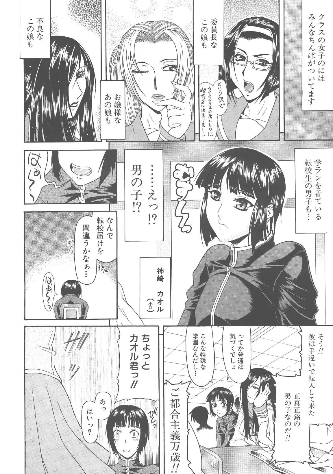 웹툰 이미지 109