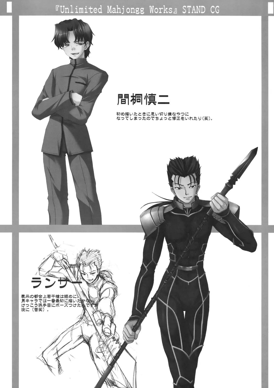 웹툰 이미지 9