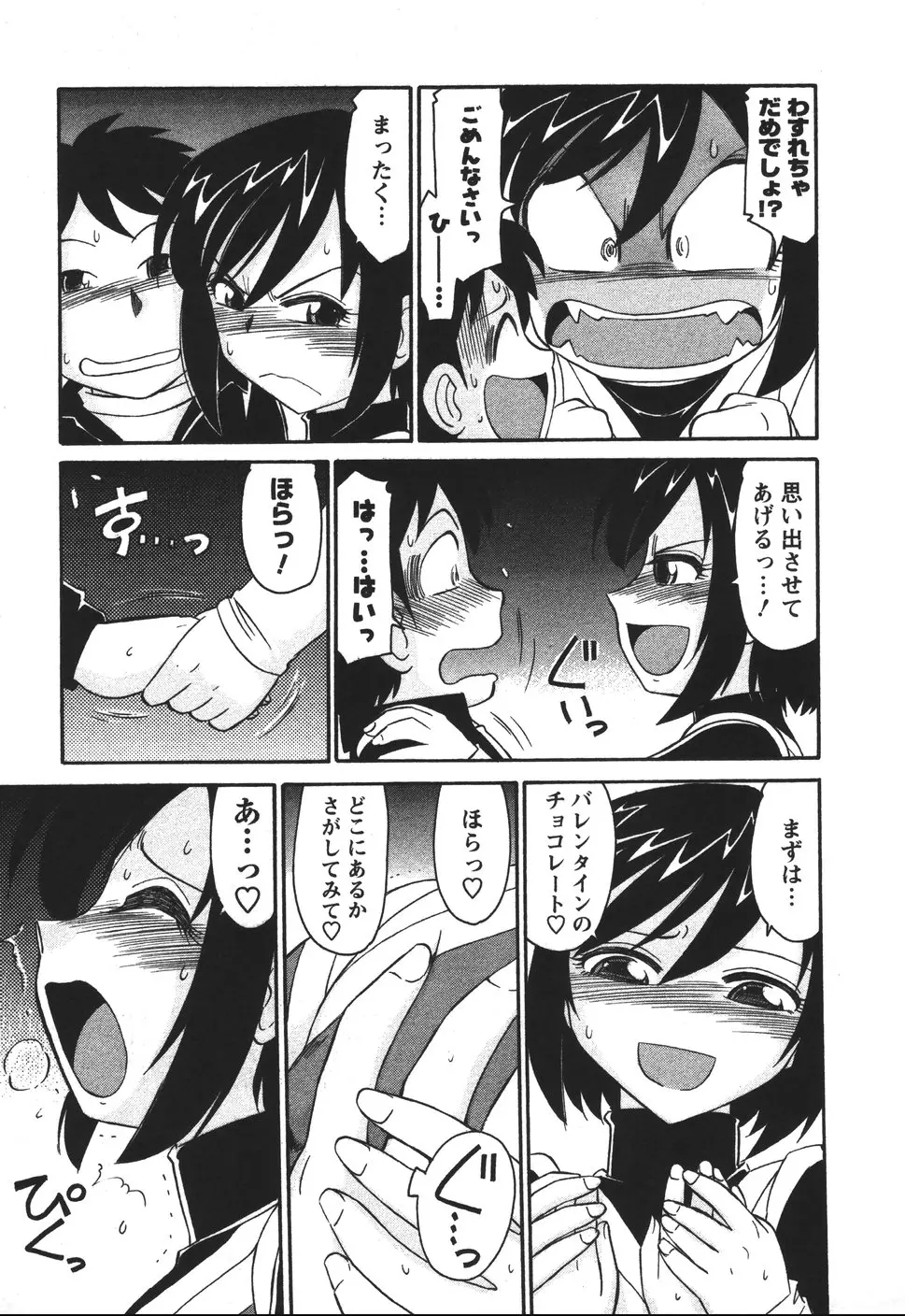 웹툰 이미지 187