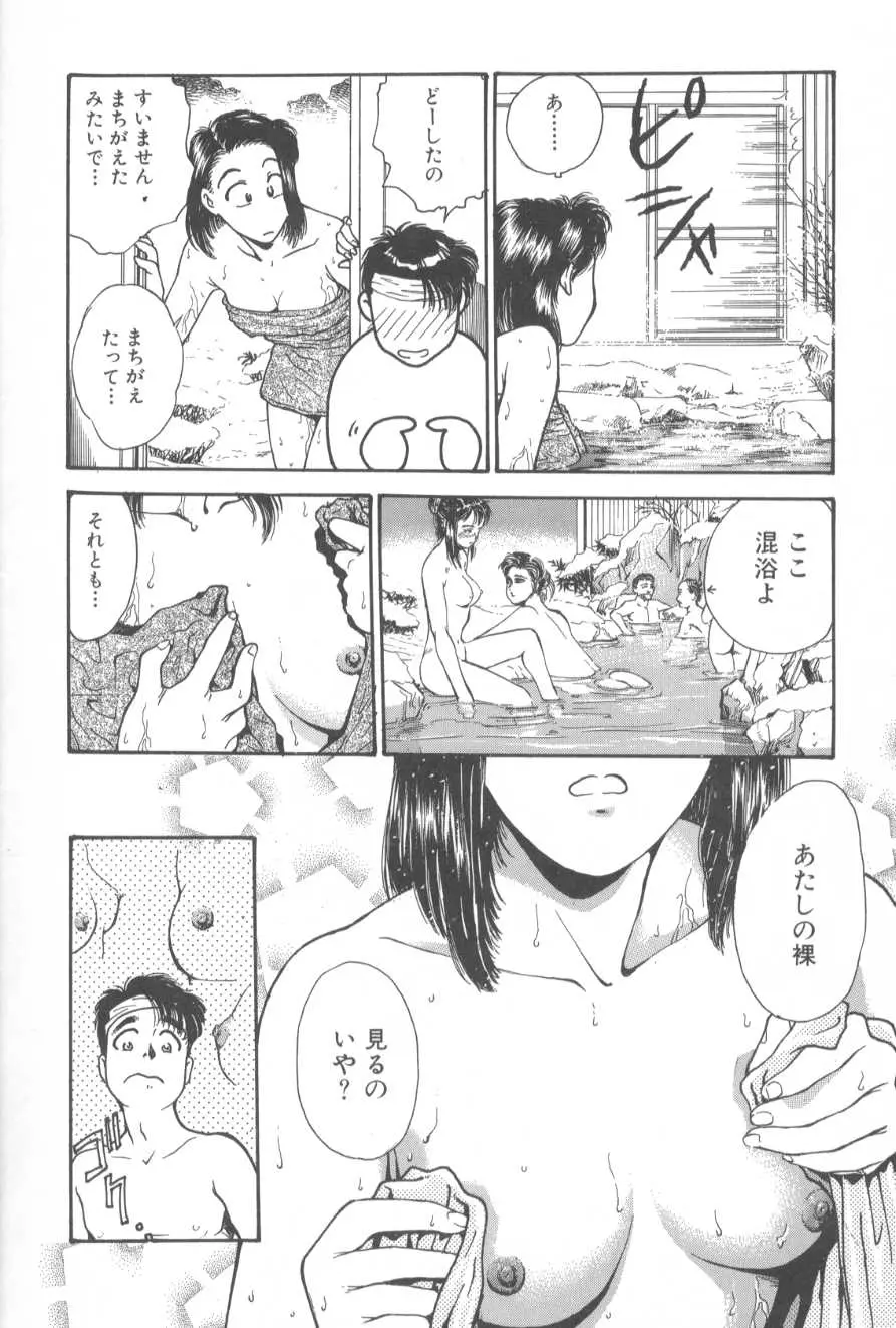 웹툰 이미지 141