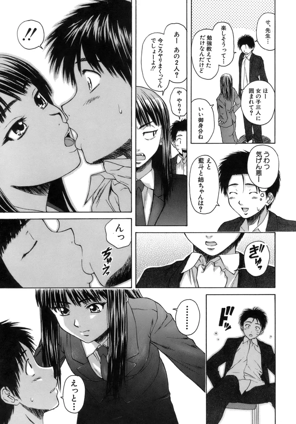 웹툰 이미지 105