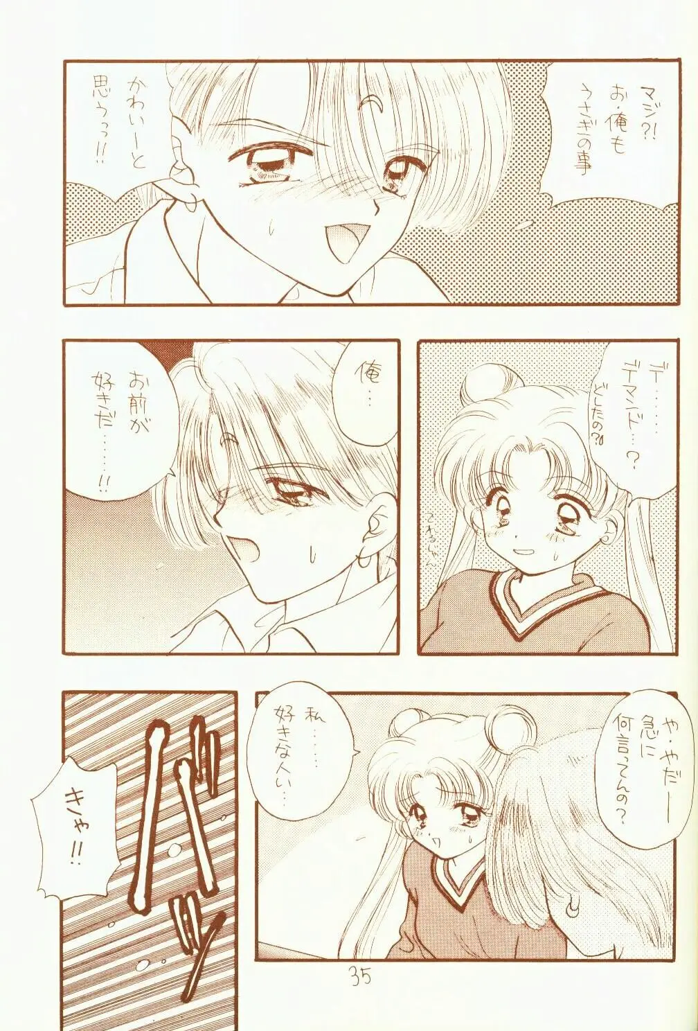 웹툰 이미지 34