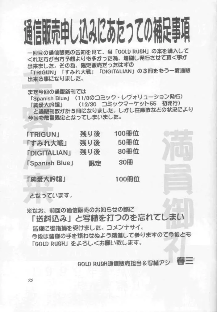 웹툰 이미지 73