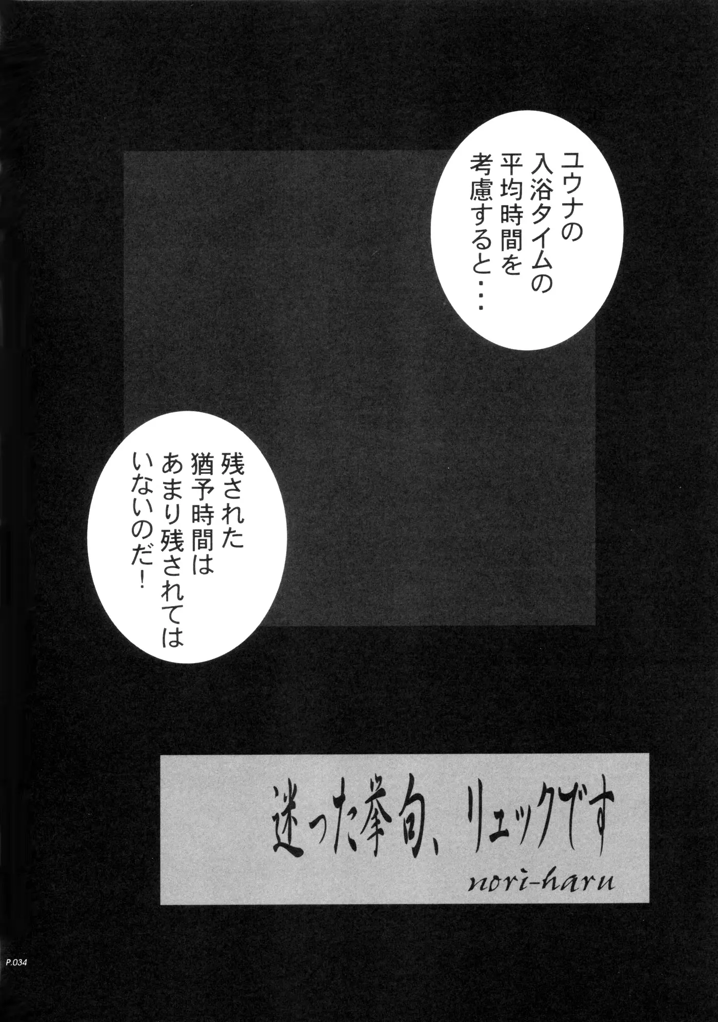 웹툰 이미지 30