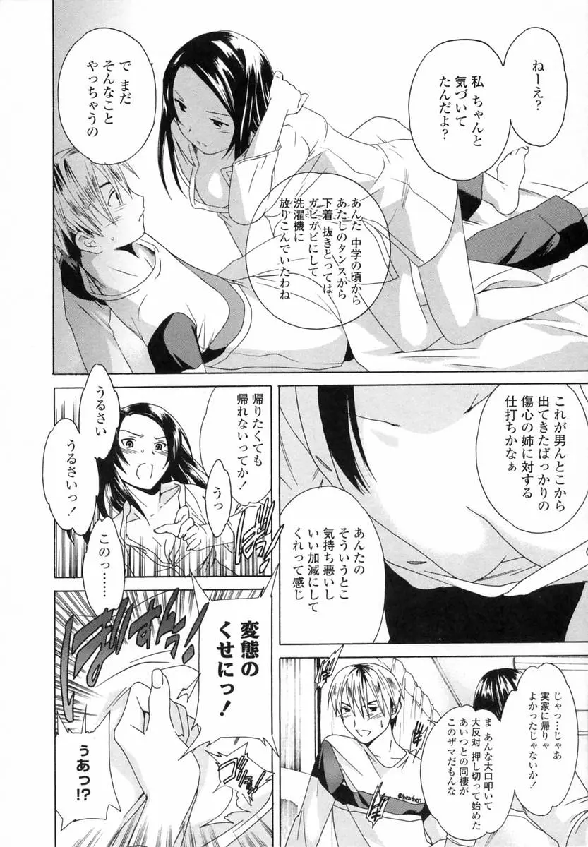 웹툰 이미지 43