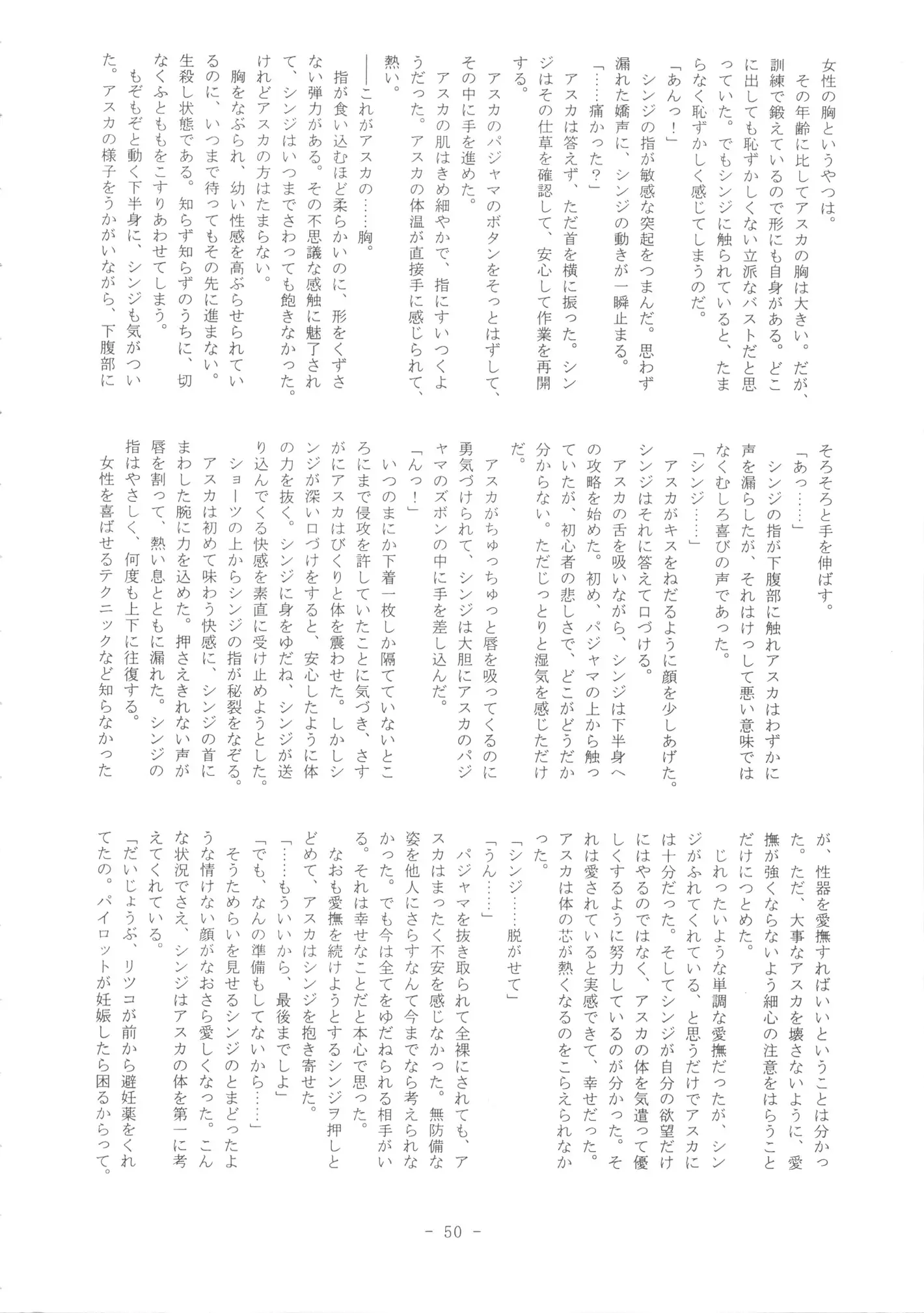 웹툰 이미지 49