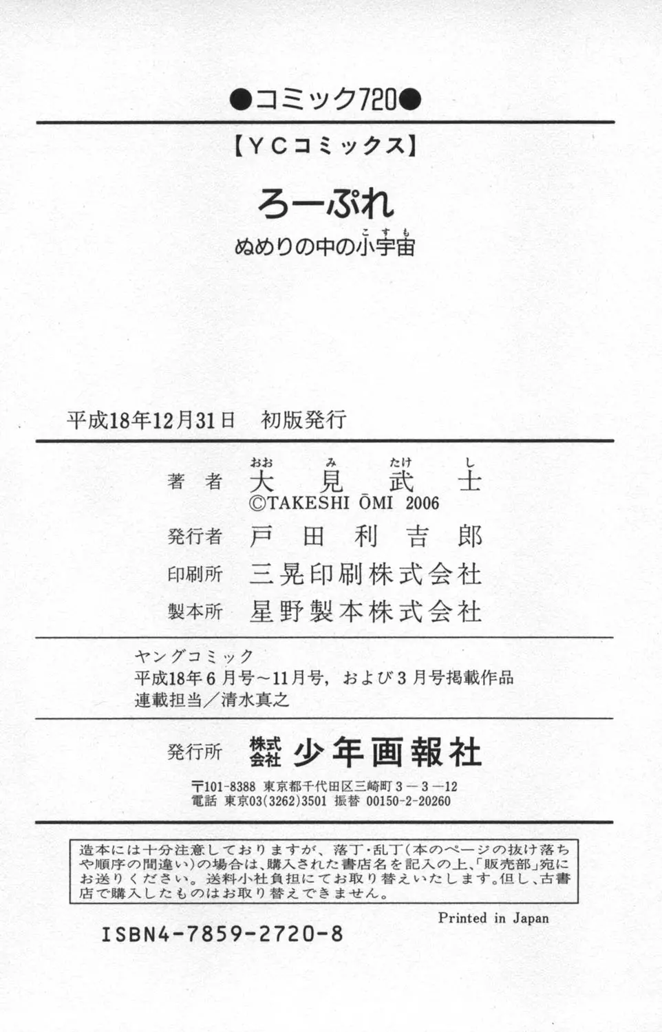 웹툰 이미지 168
