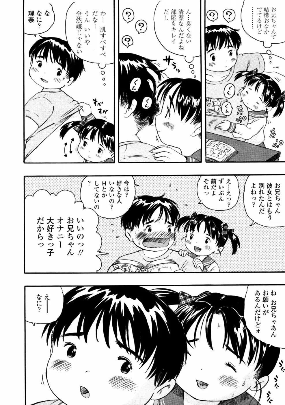 웹툰 이미지 247