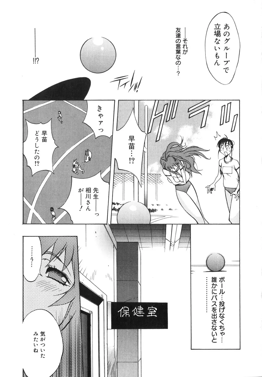 웹툰 이미지 37