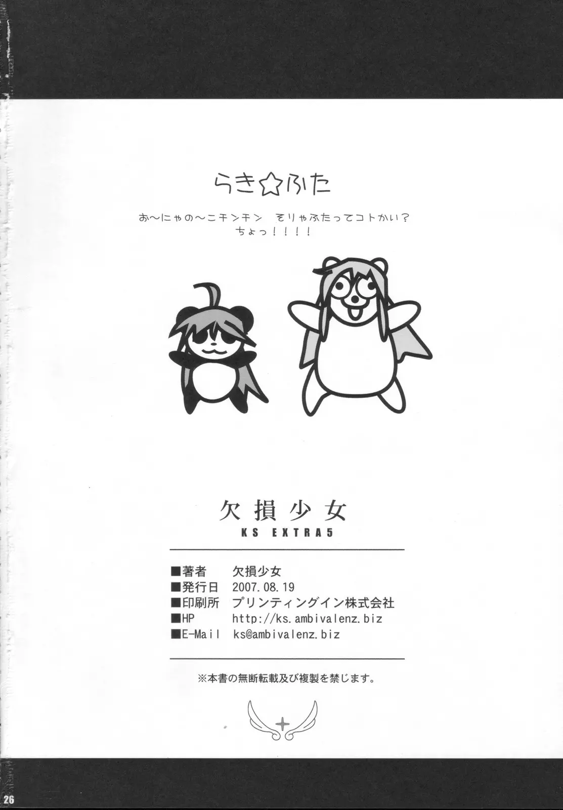 웹툰 이미지 24