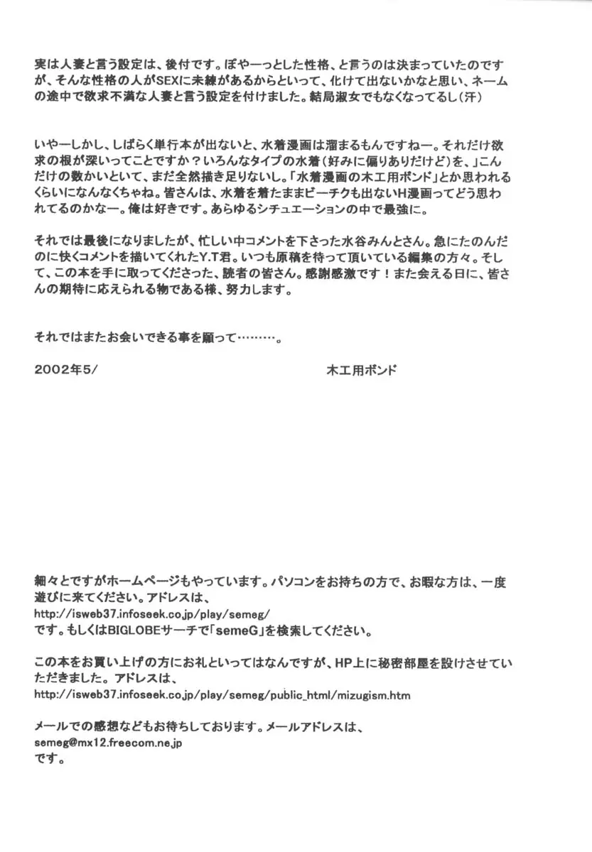 웹툰 이미지 149