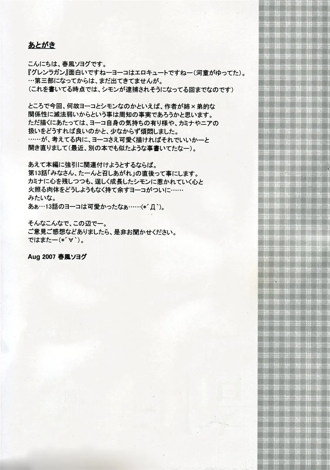웹툰 이미지 15