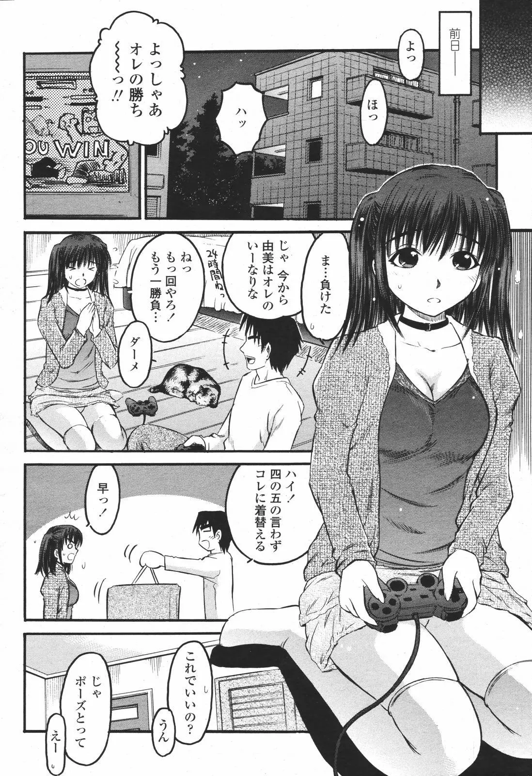 웹툰 이미지 359