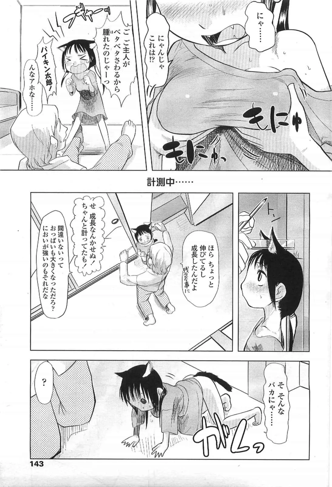 웹툰 이미지 142