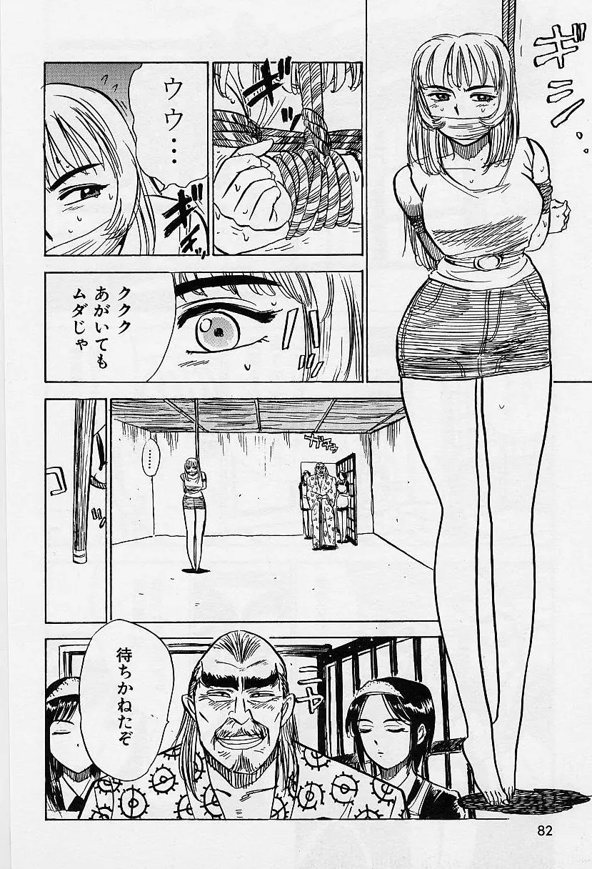 웹툰 이미지 82