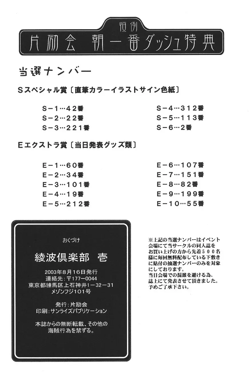 웹툰 이미지 89