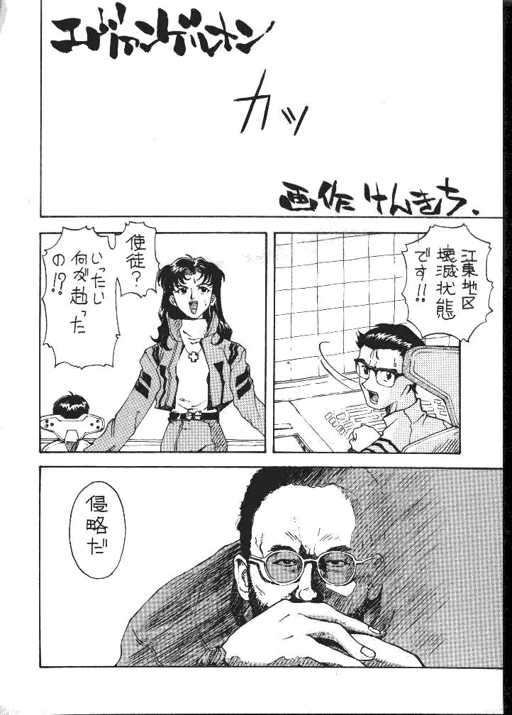 웹툰 이미지 36