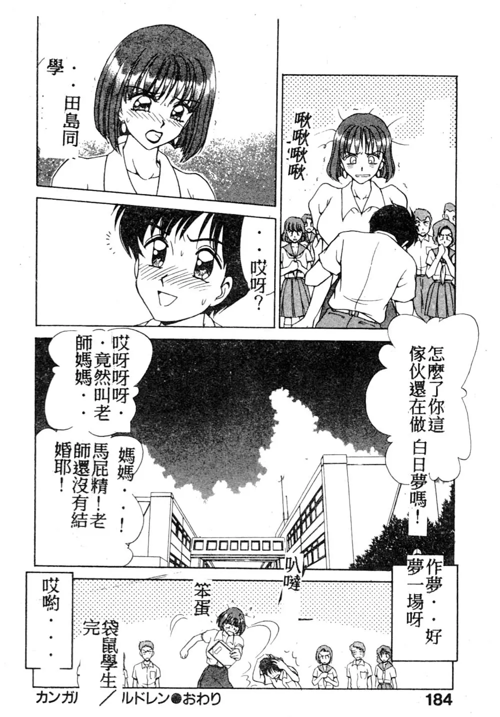 웹툰 이미지 182