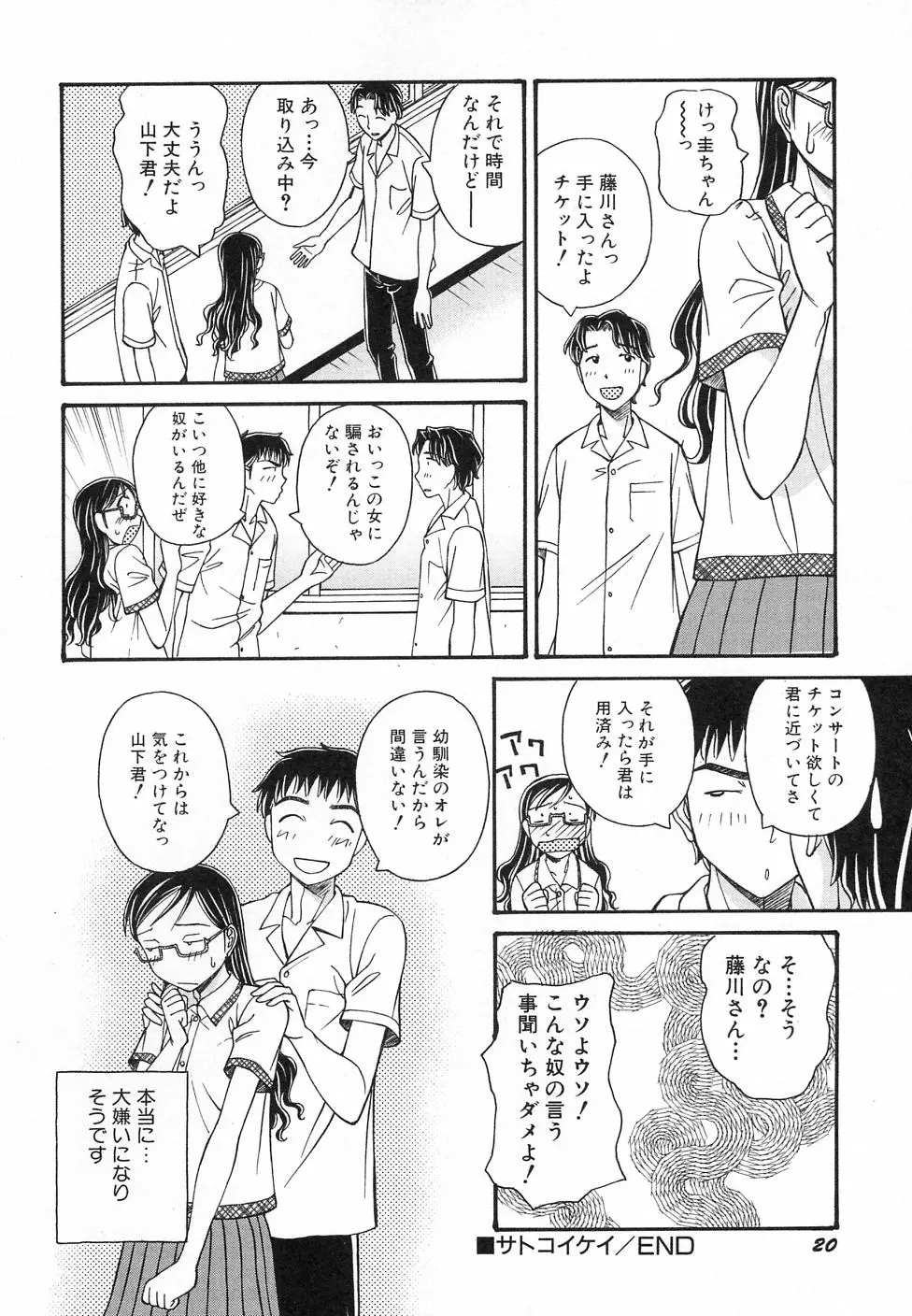 웹툰 이미지 23