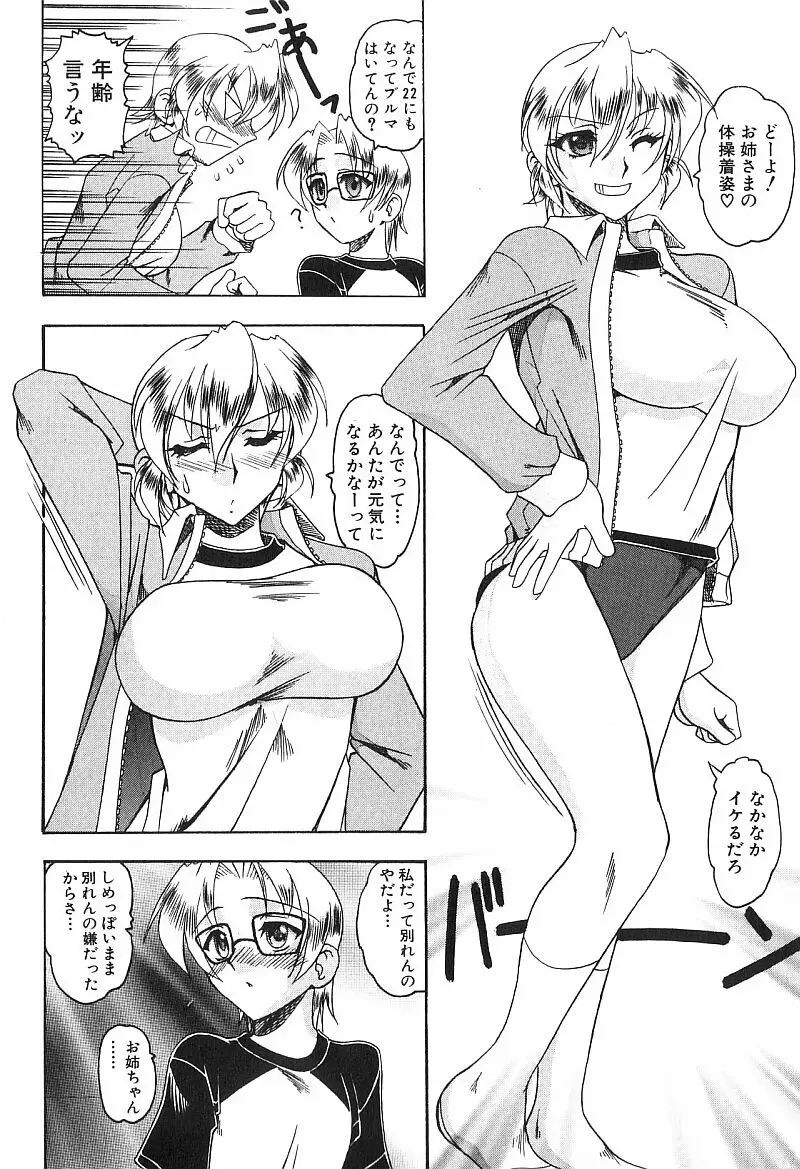 웹툰 이미지 26