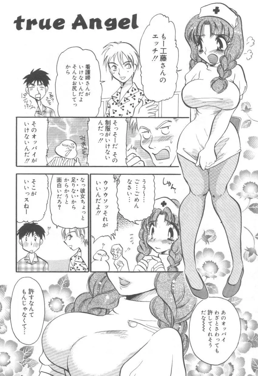 웹툰 이미지 101
