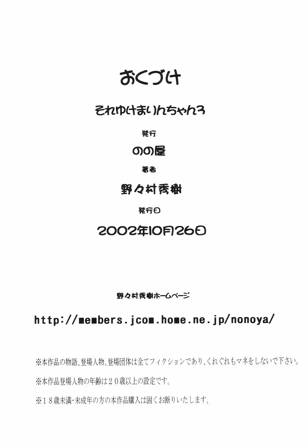 웹툰 이미지 90