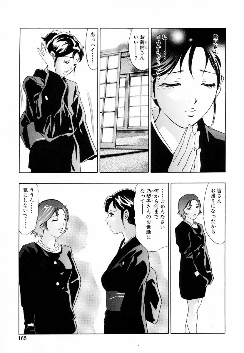 웹툰 이미지 169