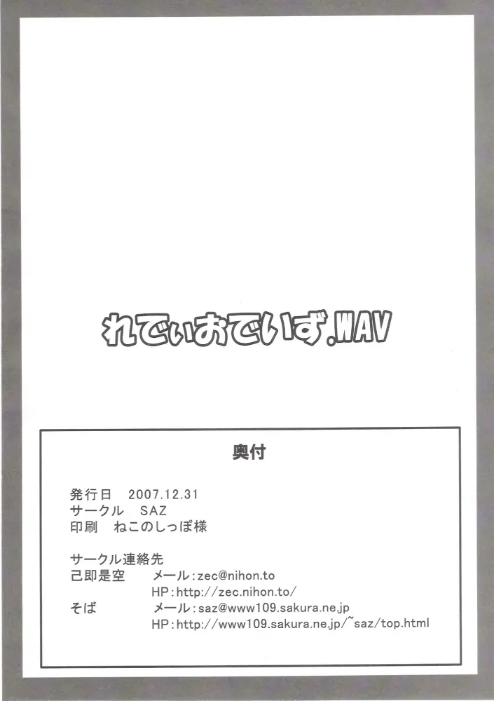 웹툰 이미지 31