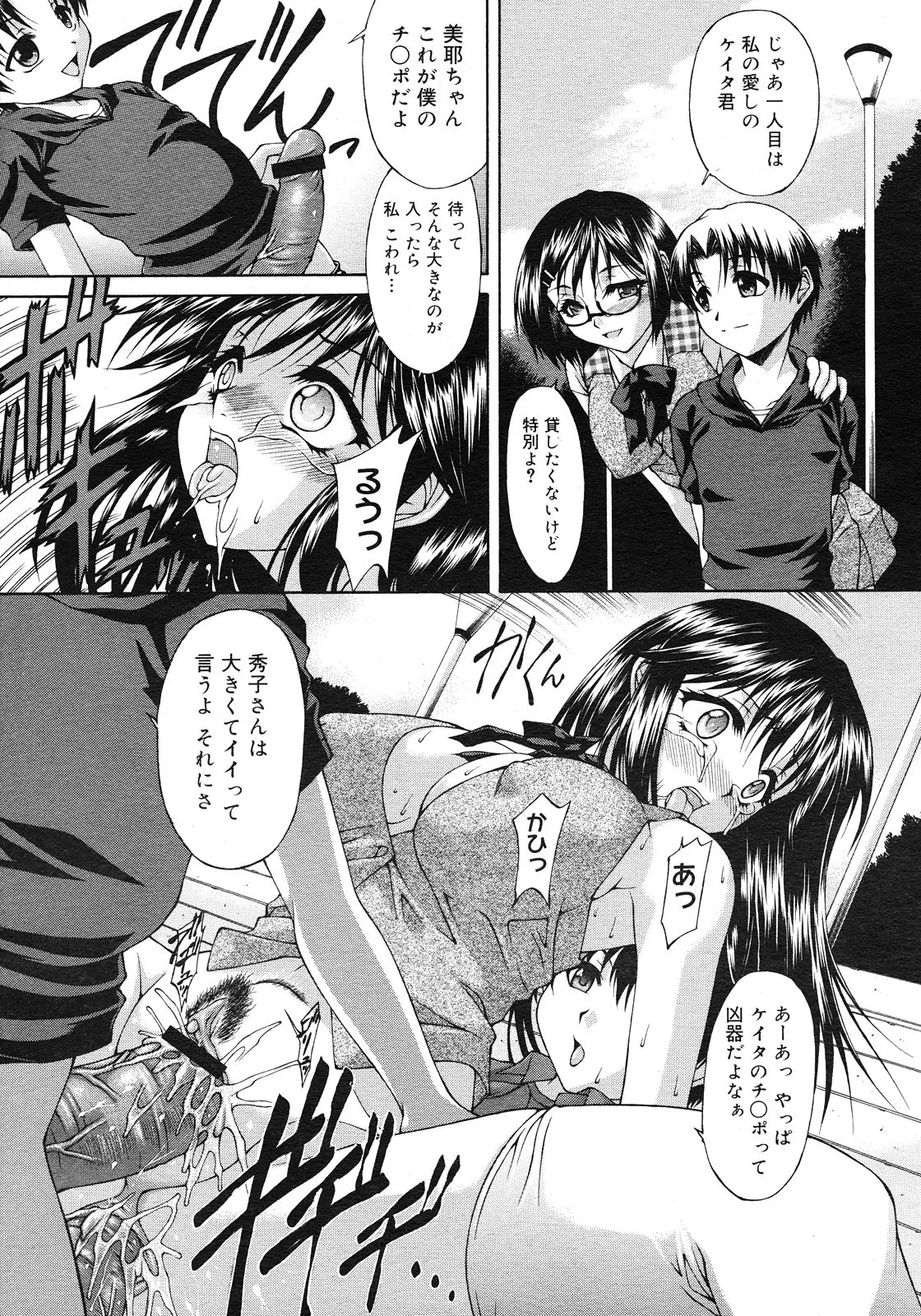 웹툰 이미지 386