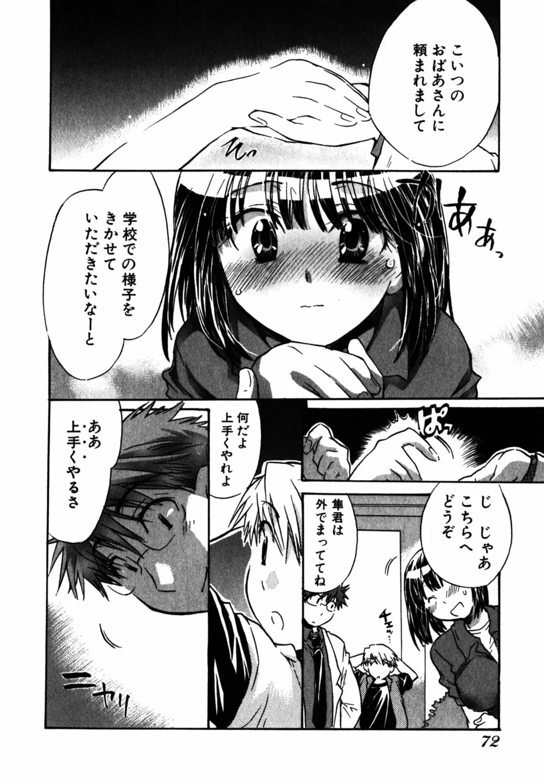 웹툰 이미지 74