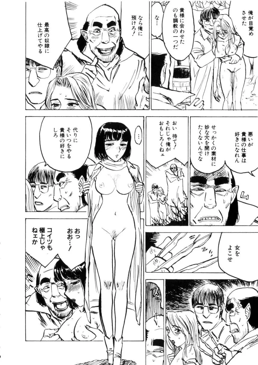 웹툰 이미지 75