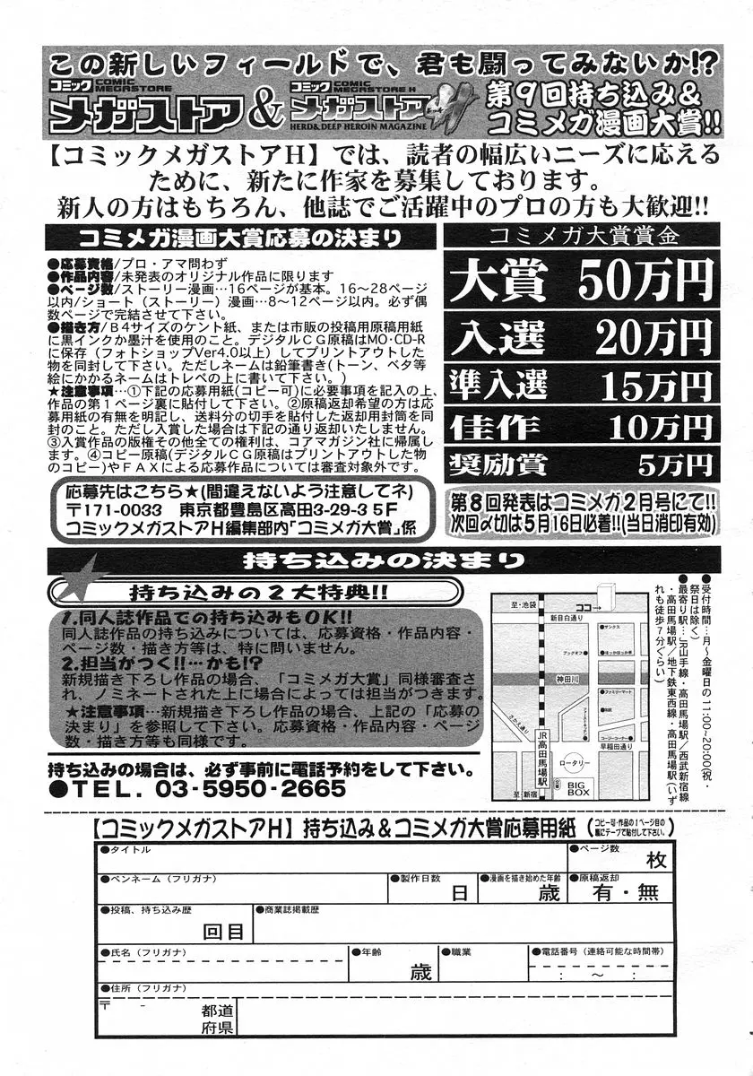 웹툰 이미지 268