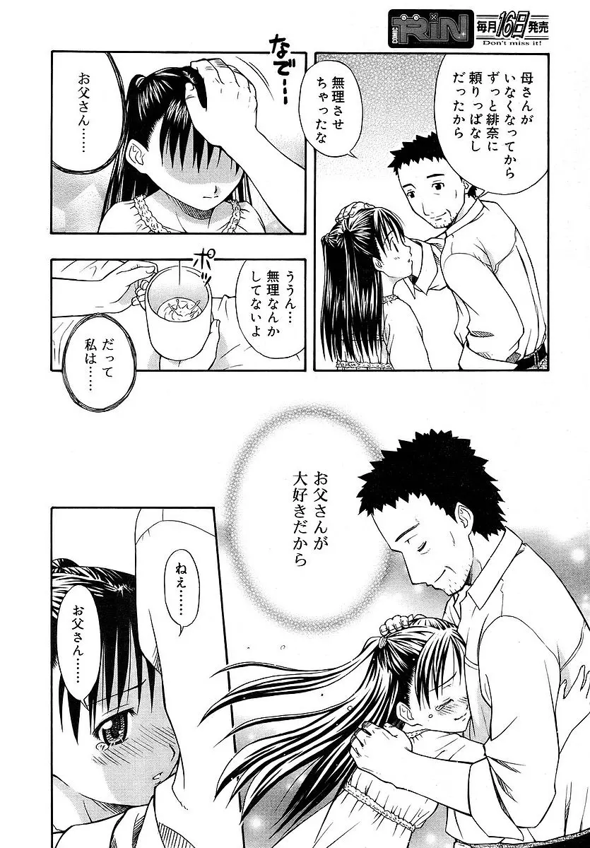 웹툰 이미지 183