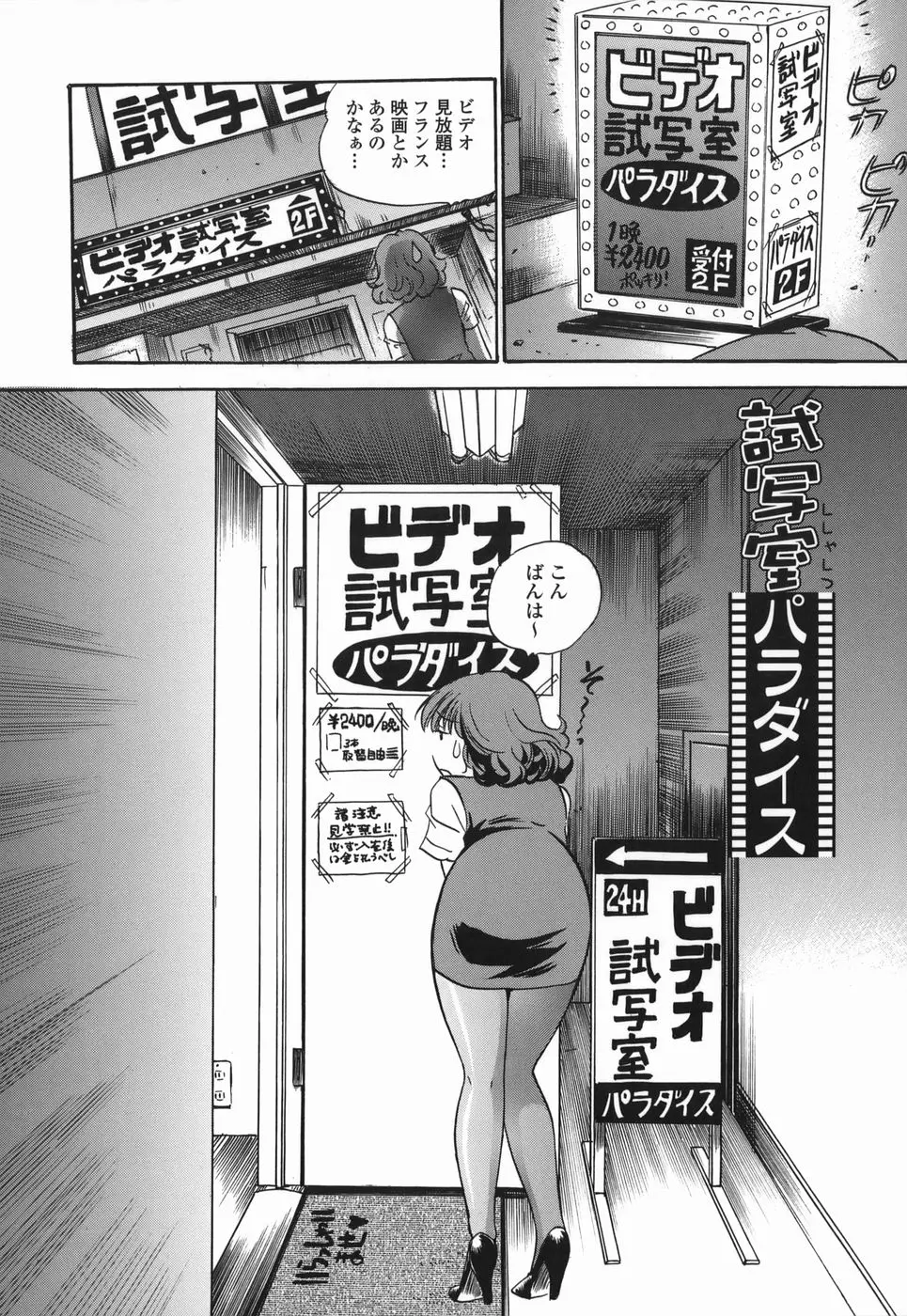 웹툰 이미지 157