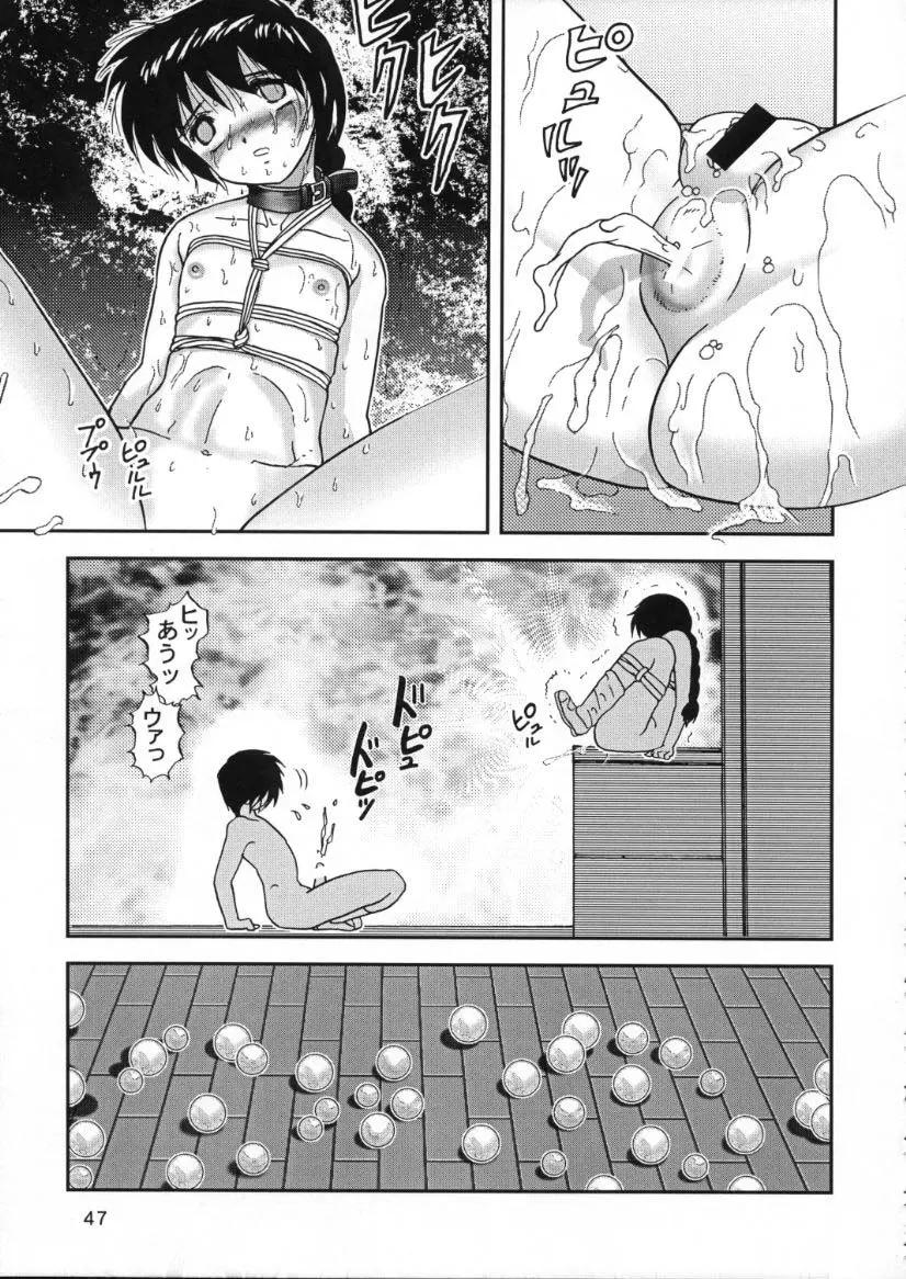 웹툰 이미지 44