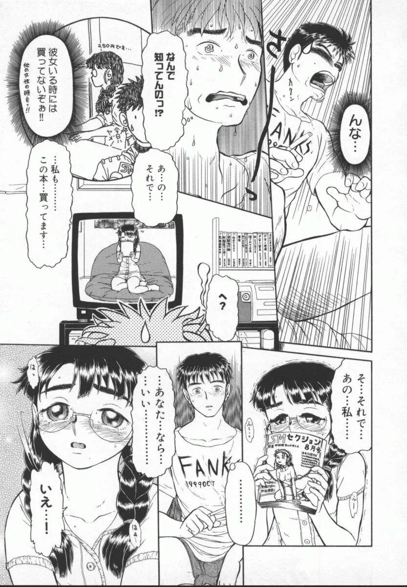 웹툰 이미지 146