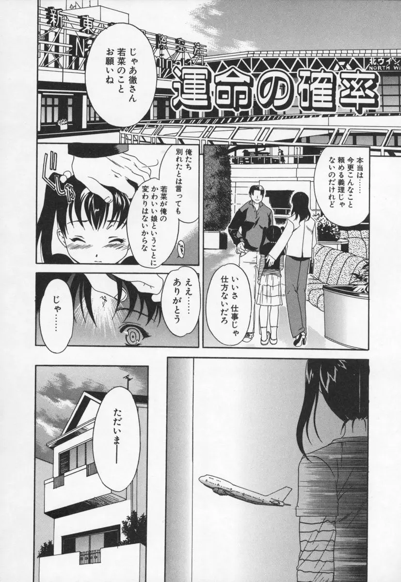 웹툰 이미지 59