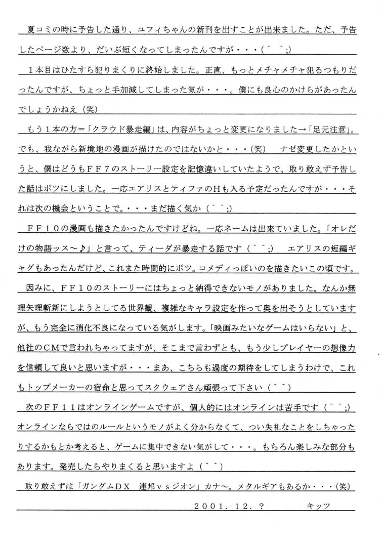 웹툰 이미지 16
