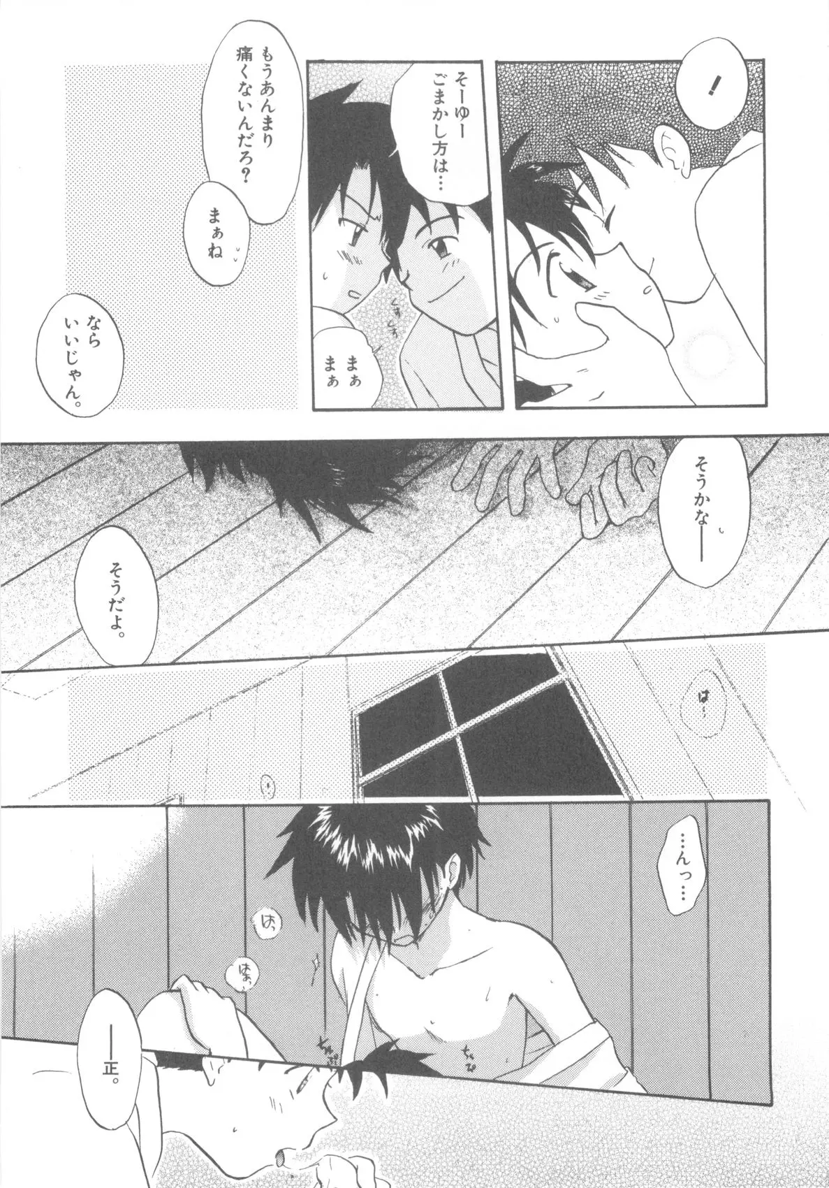 웹툰 이미지 160