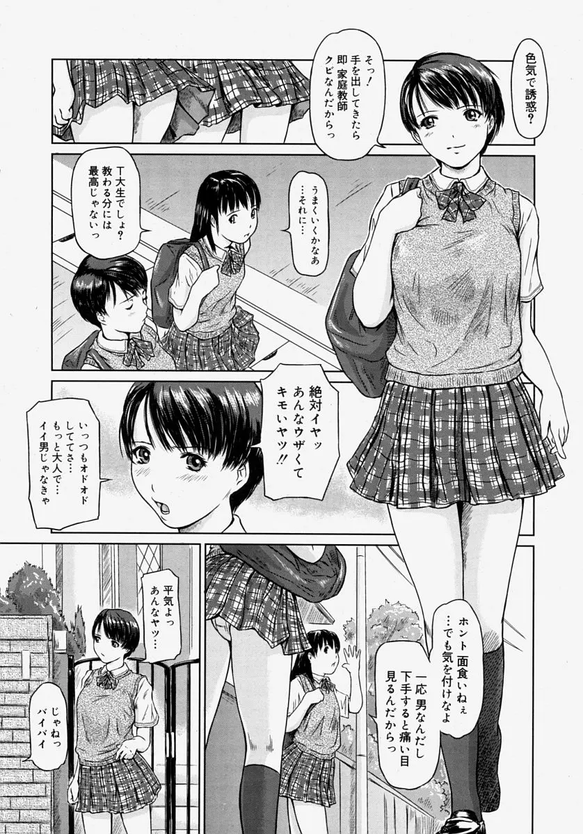 웹툰 이미지 121