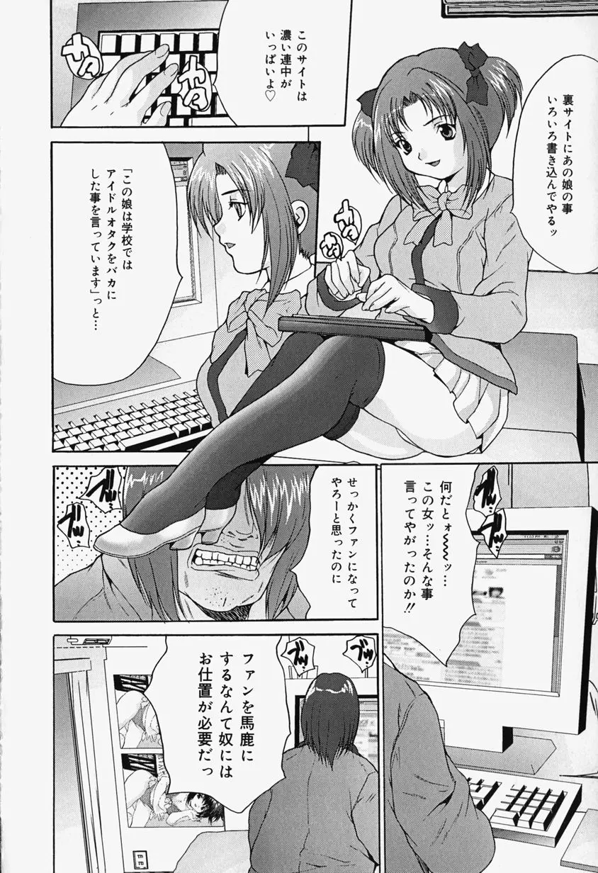 웹툰 이미지 63