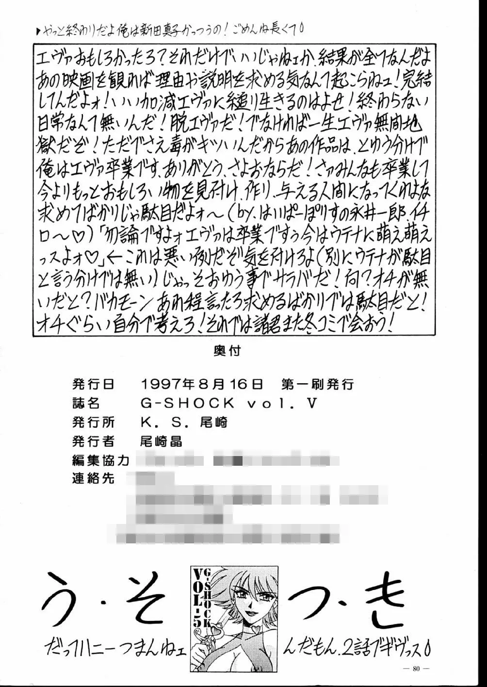 웹툰 이미지 79