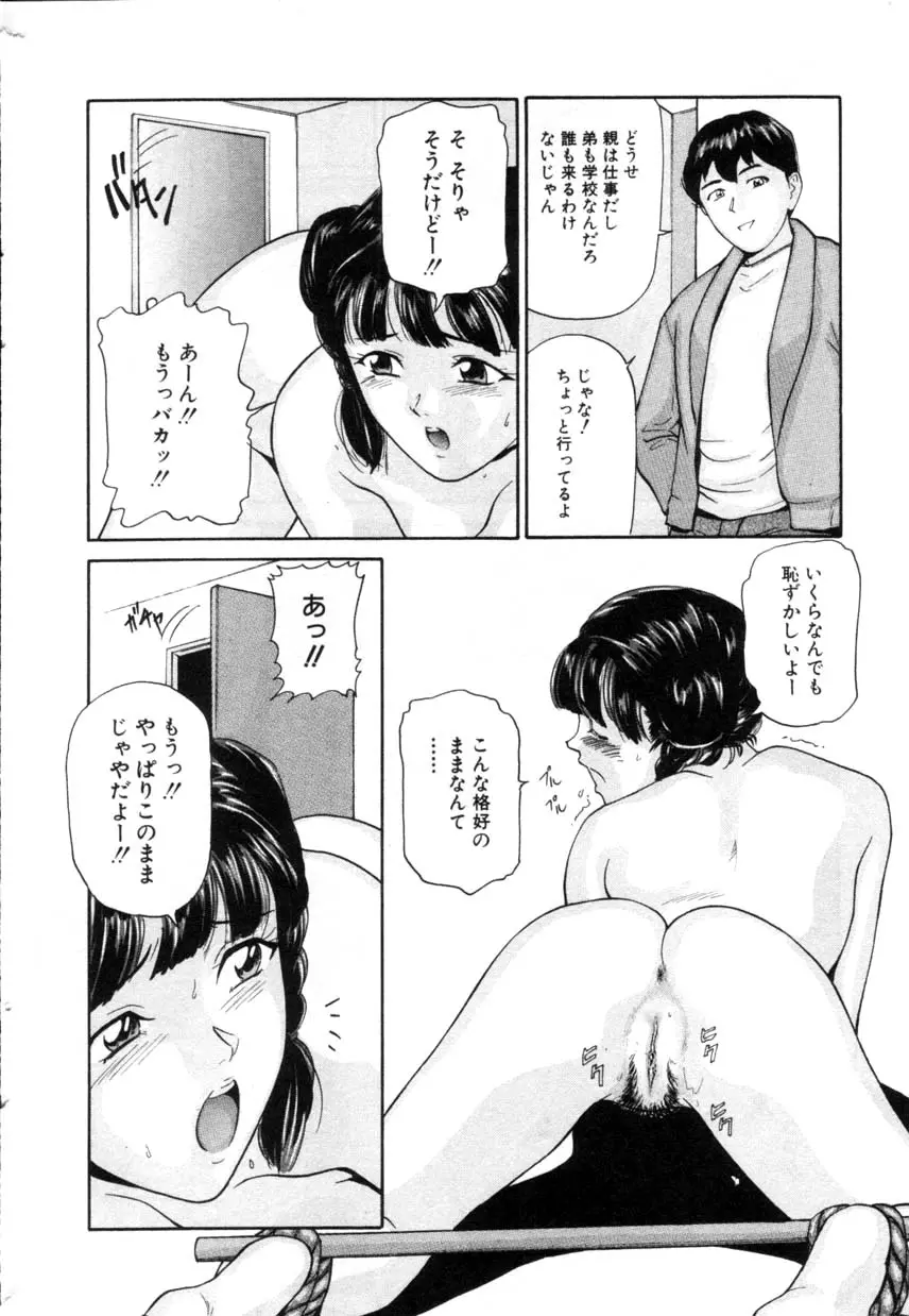 웹툰 이미지 38