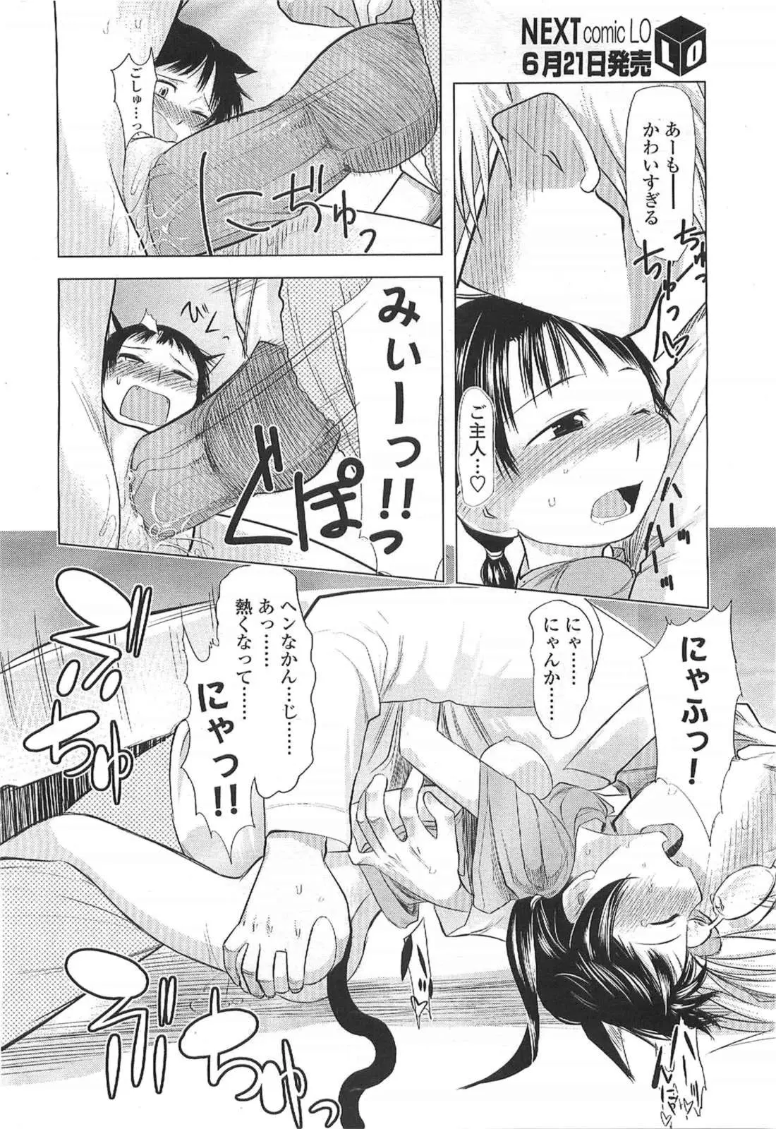웹툰 이미지 155