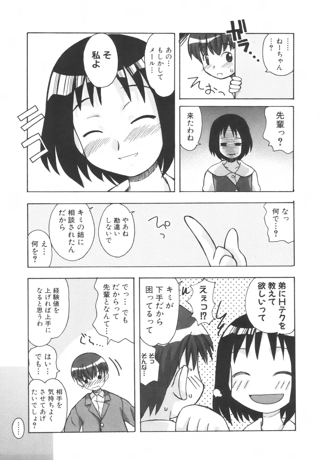 웹툰 이미지 159