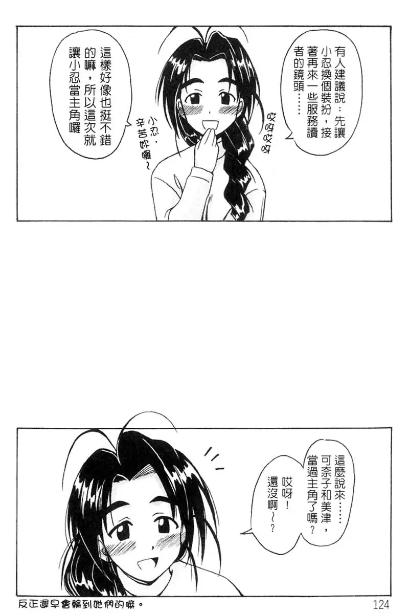 웹툰 이미지 125