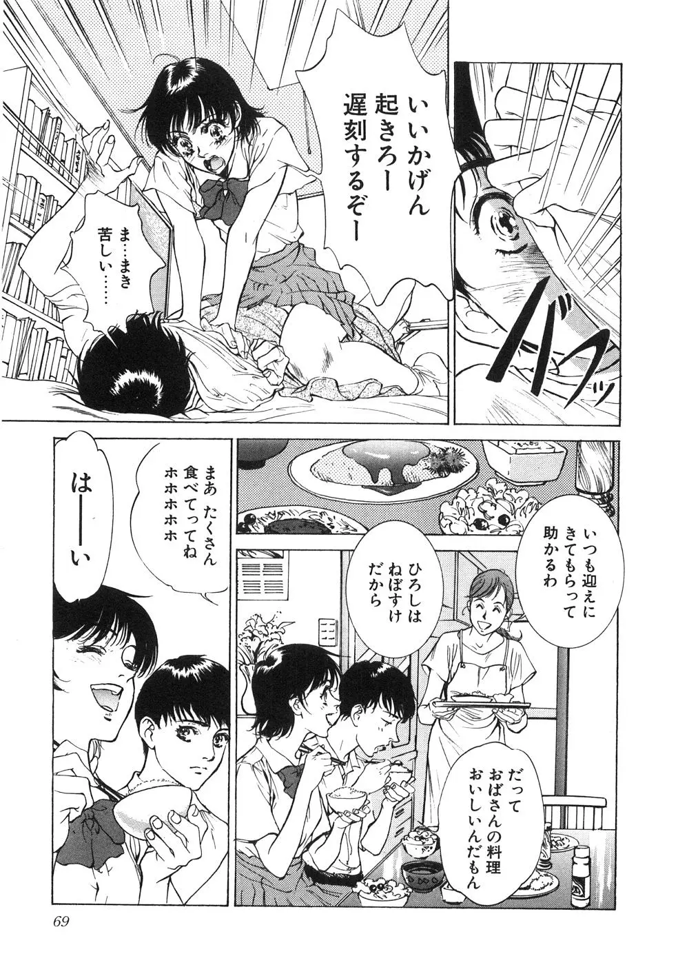 웹툰 이미지 73