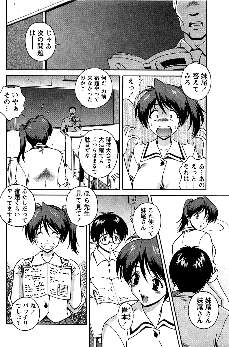 웹툰 이미지 168