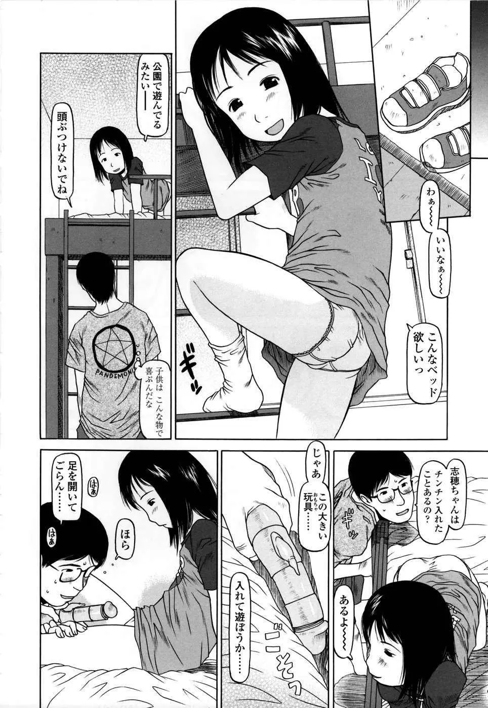 웹툰 이미지 80